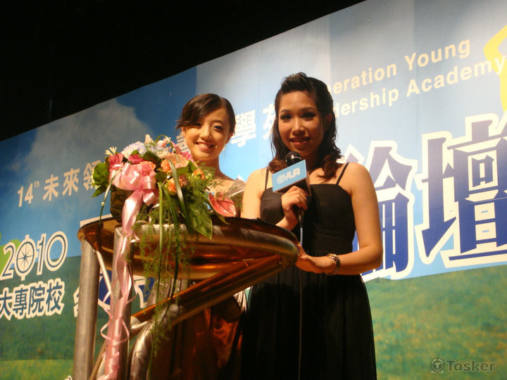 旺旺青年論壇主持