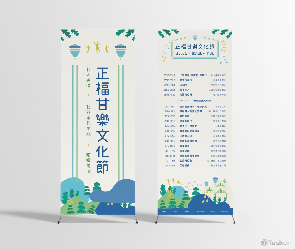Zhengfu-event