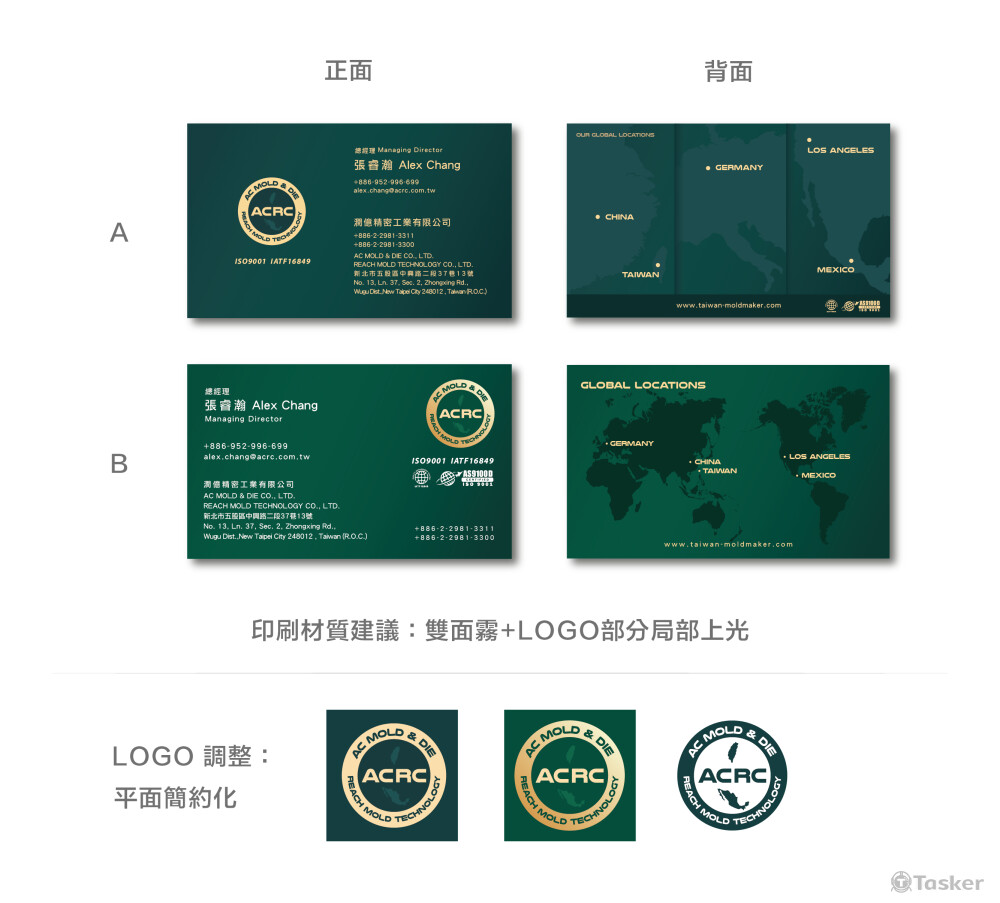 潤億精密工業有限公司