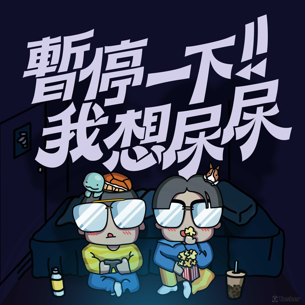 PODCAST封面接案設計