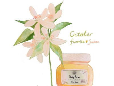 保養品相關插圖