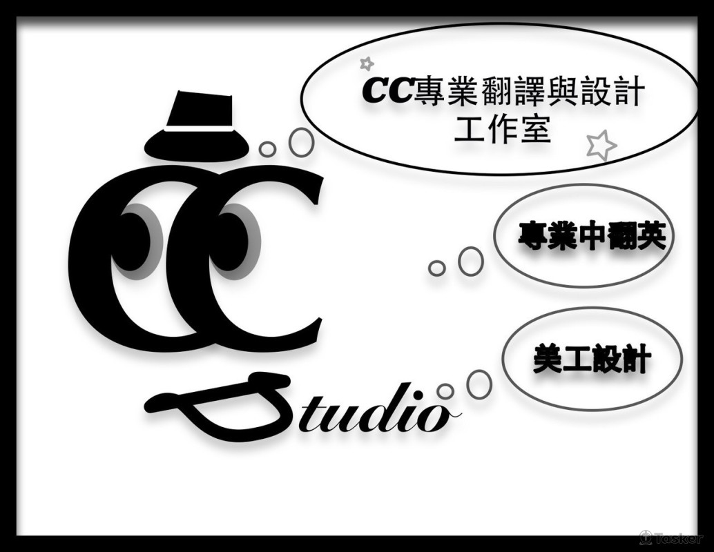 CC工作室
