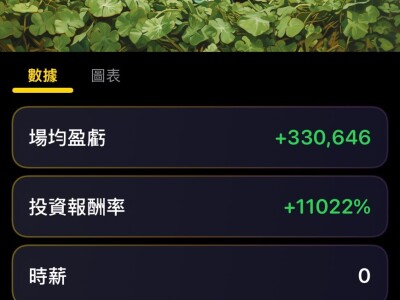 德州撲克資產管理 iOS App