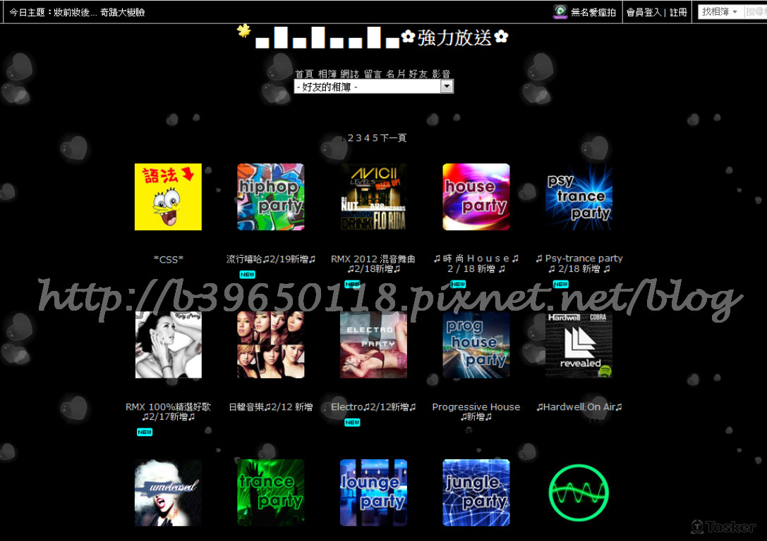CSS網頁語法特效_ALBUM