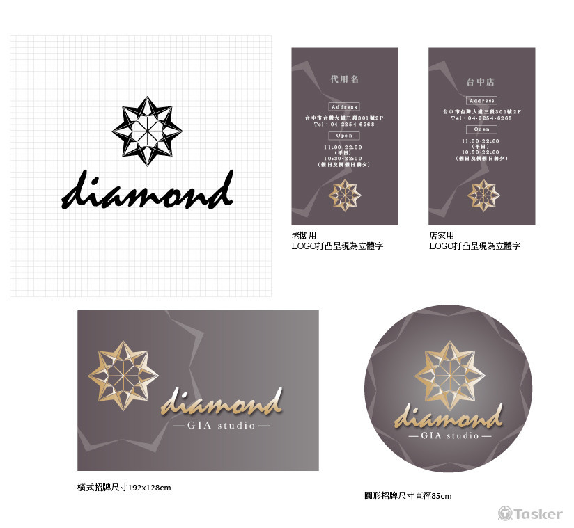 Diamond LOGO