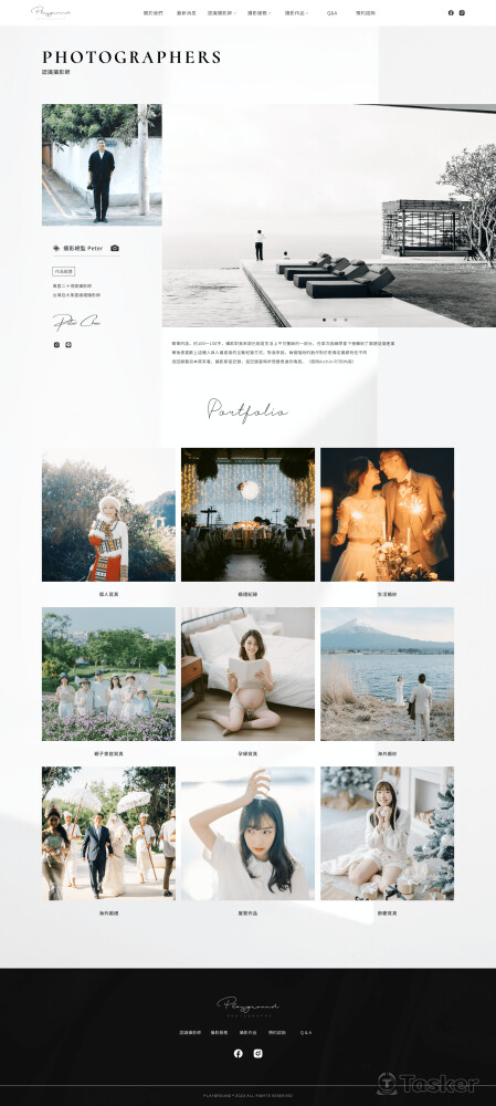 PlayGround - 網頁切版＆設計（Wordpress）
