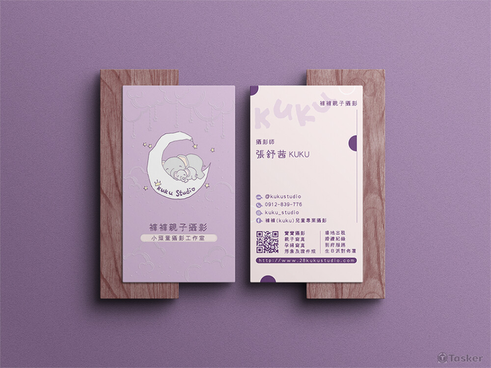 兒童攝影 名片設計