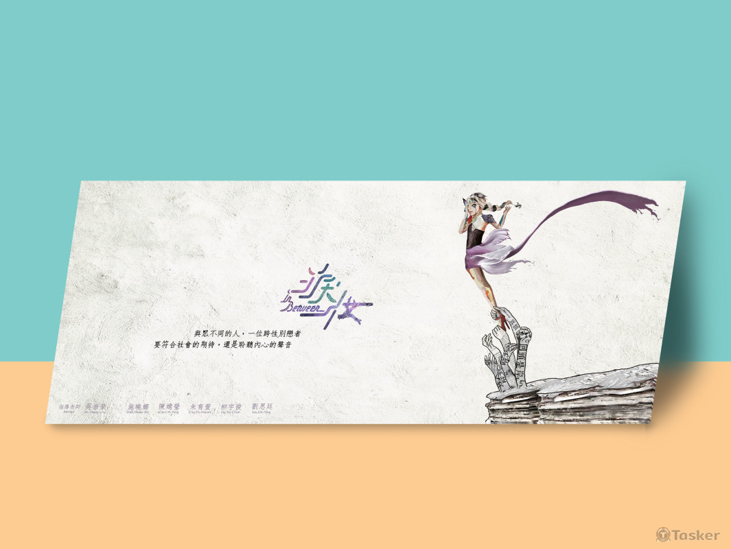 2015畢業專題海報／poster design