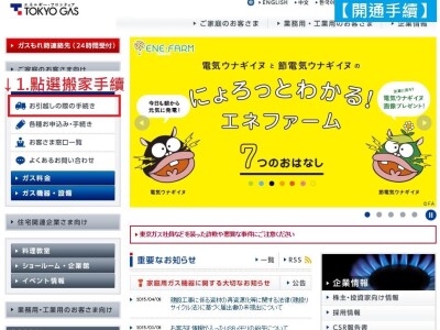 日本不動產小編