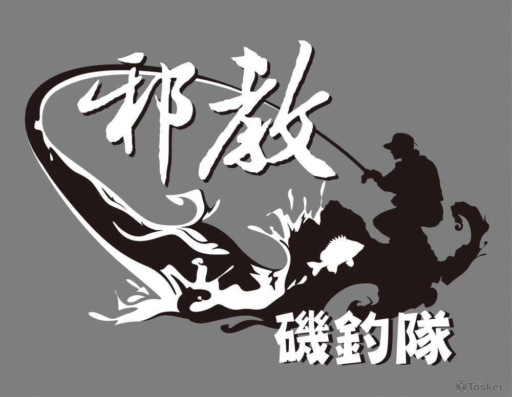 釣魚隊T恤logo設計