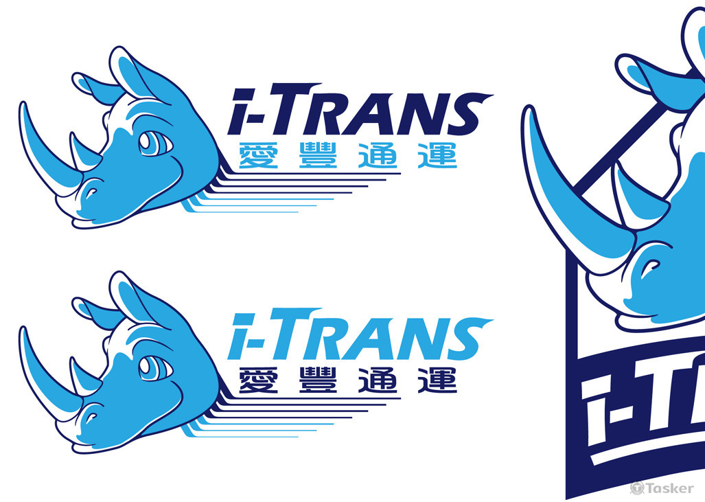 愛豐通運LOGO/名片設計