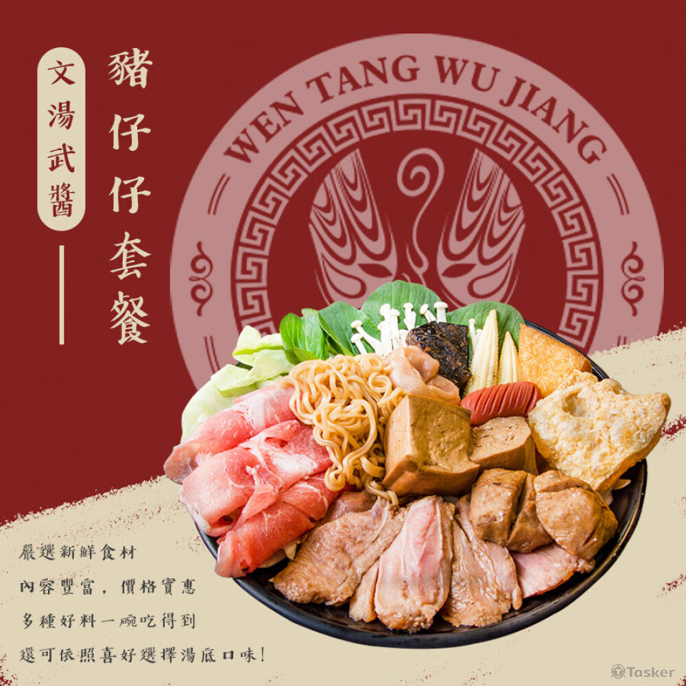 社群媒體產品宣傳貼文