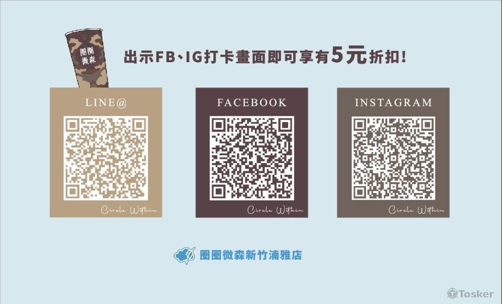 名片設計-商家資訊(背面)