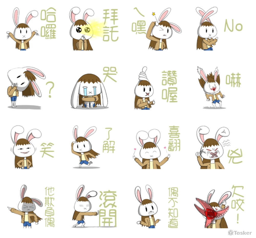 前公司製作貼圖之3