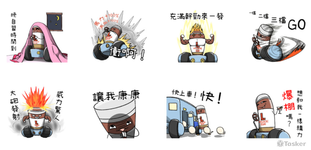 前公司製作貼圖之5