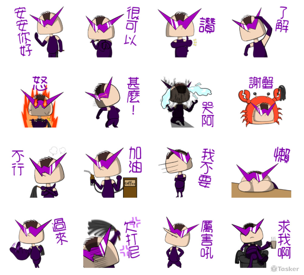 前公司製作貼圖之4