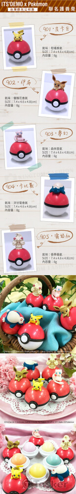 護唇膏_產品介紹【群光代理】