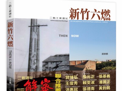 出版書籍封面設計/排版設計