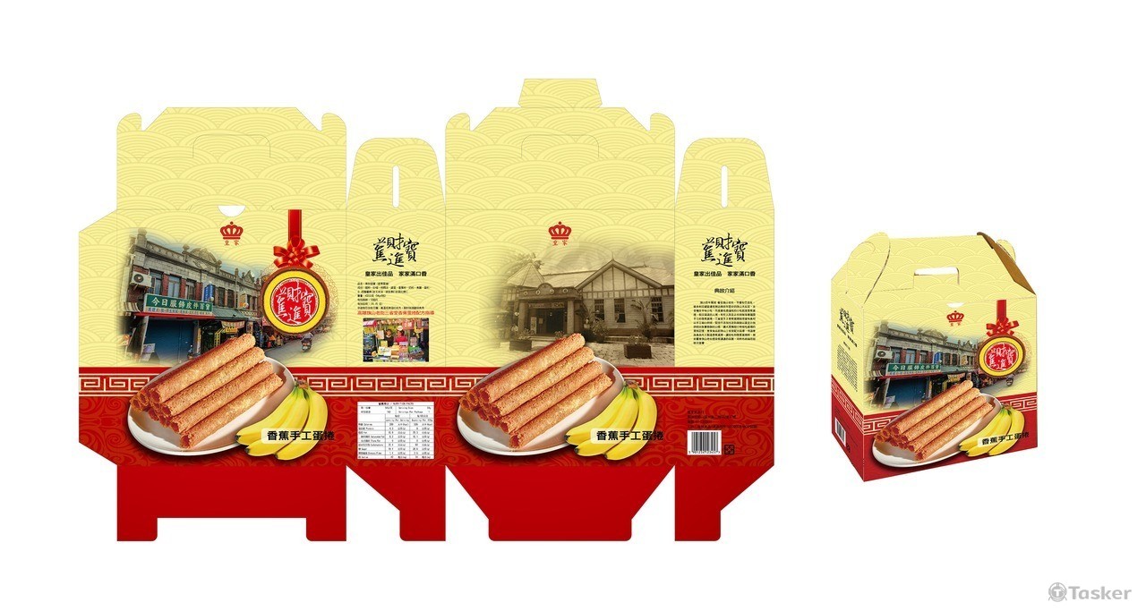 香蕉蛋捲禮盒包裝設計(蕉財進寶)(競標作品)