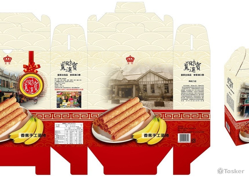 香蕉蛋捲禮盒包裝設計(蕉財進寶)(競標作品)