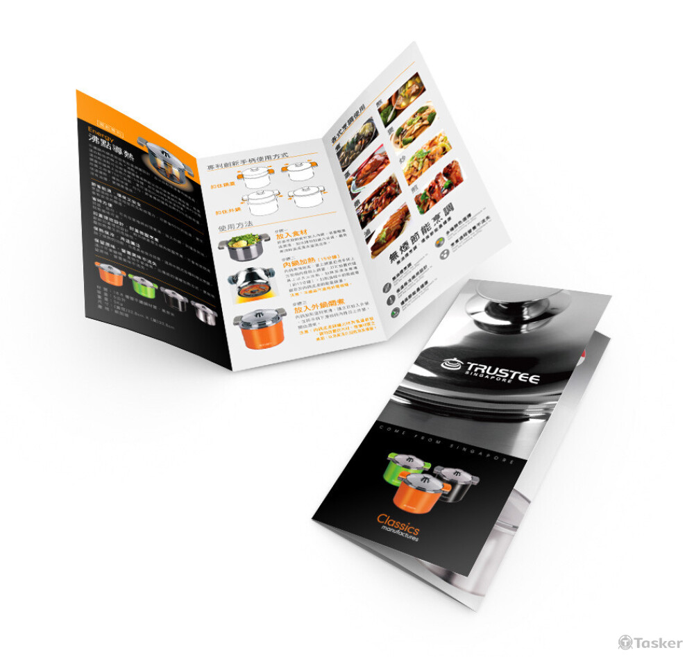 鍋具產品DM設計