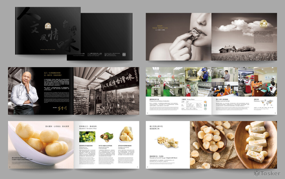 糖坊食品產品型錄設計