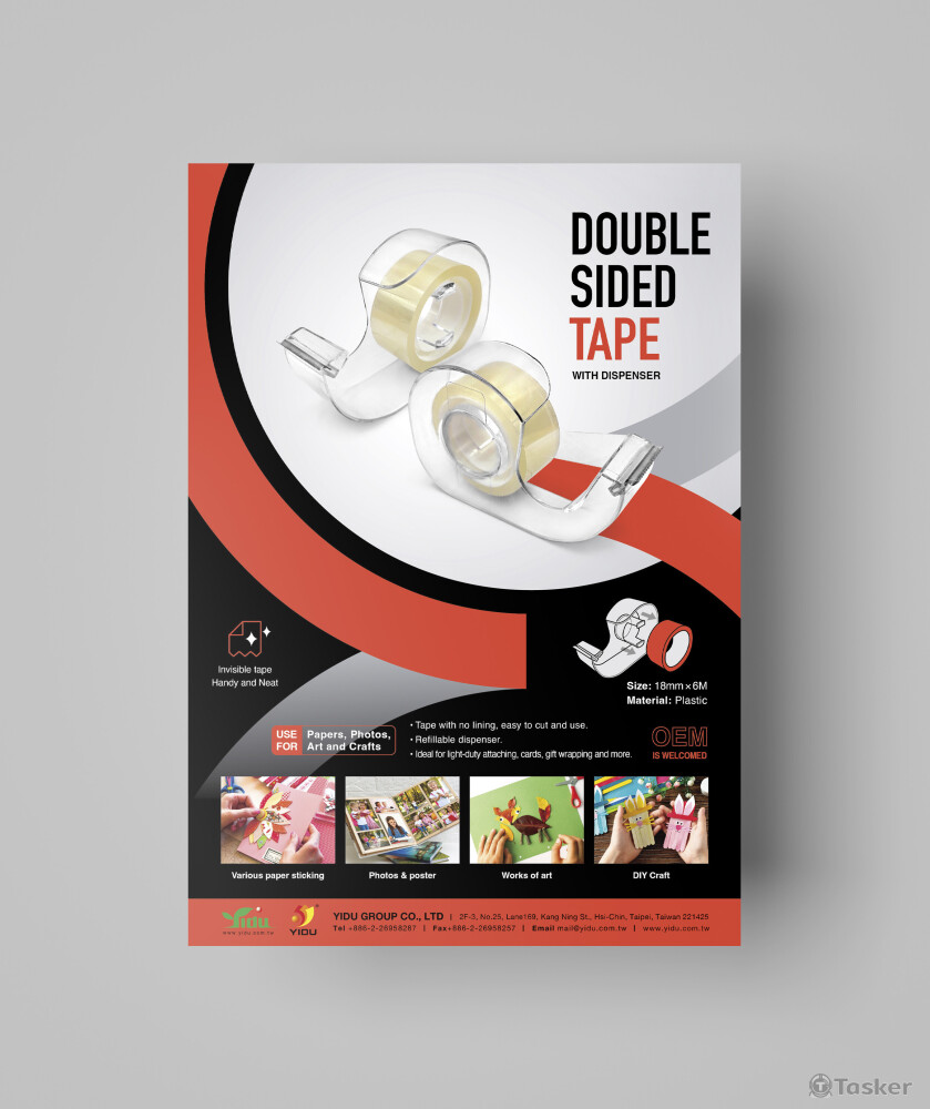 事務用品DM設計