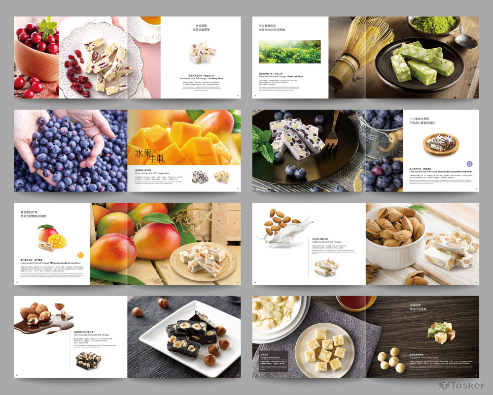 糖坊食品產品型錄設計