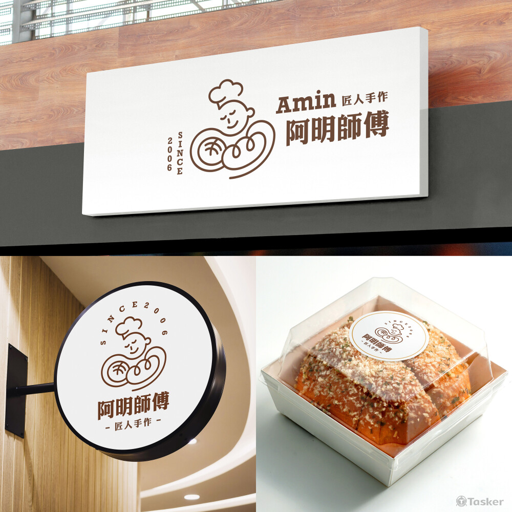 烘焙品牌設計