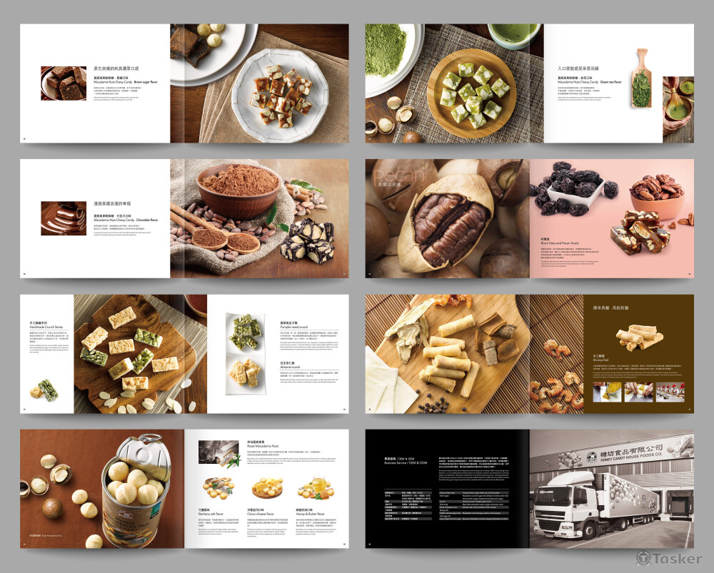 糖坊食品產品型錄設計