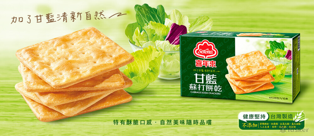 休閒食品Banner設計