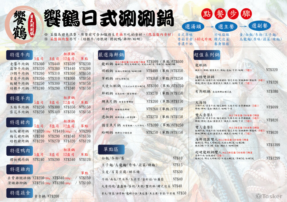 外包案的得標作品