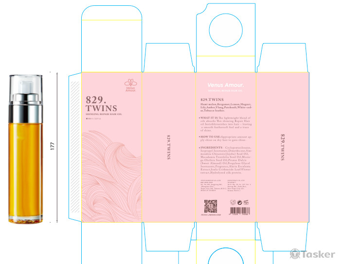護髮油外盒包裝設計