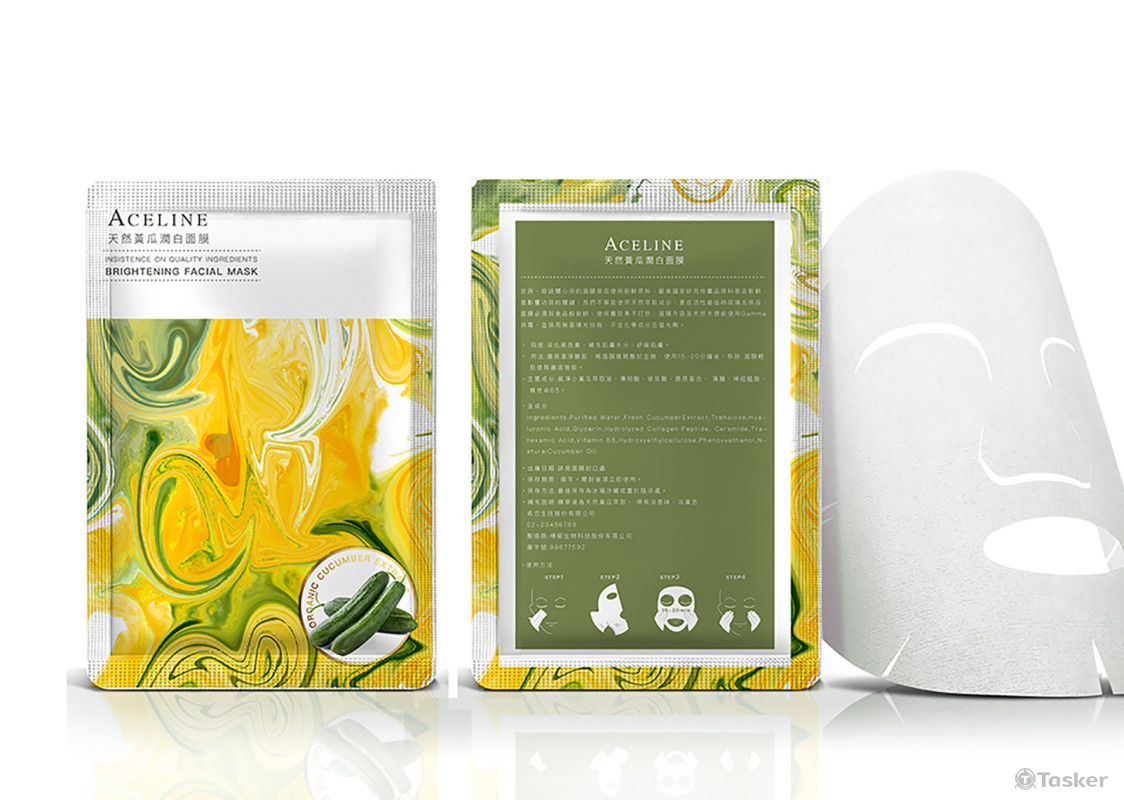 提案面膜包裝設計