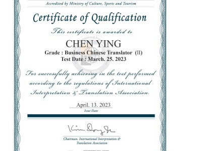 韓文檢定證書及翻譯資格證