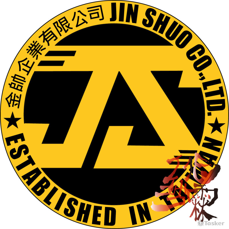 金帥企業LOGO設計