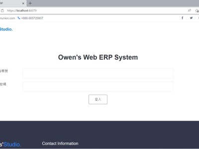 Web ERP (可客製化,可使用SSMS,MySQL,MariaDB)