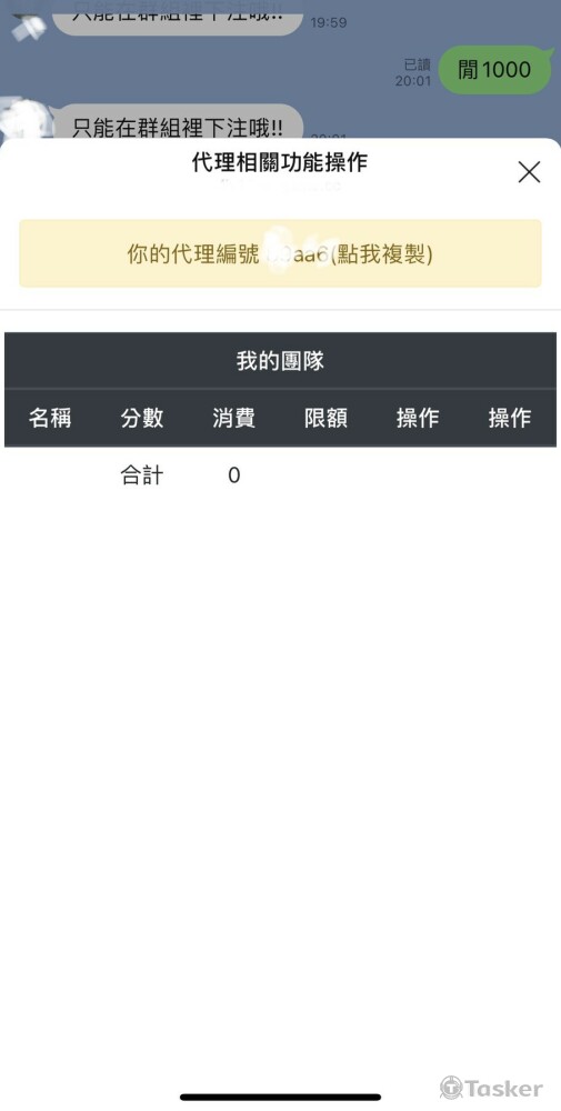 🃏線上直播 百家樂 遊戲
