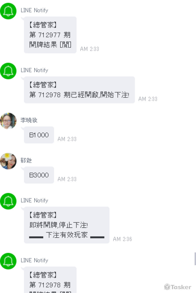 工讀生24小時幫忙下注遊玩炒人氣
