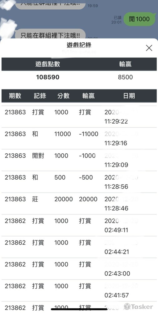 🃏線上直播 百家樂 遊戲