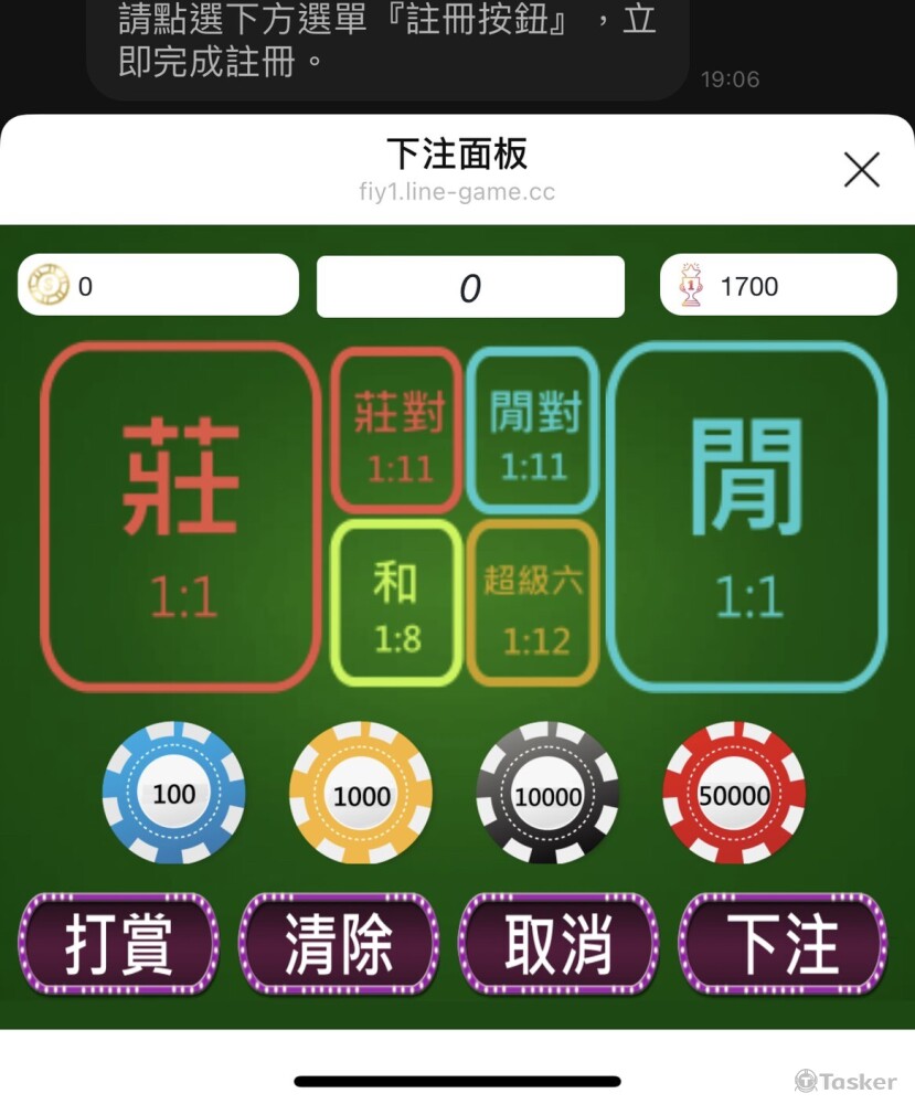 🃏線上直播 百家樂 遊戲