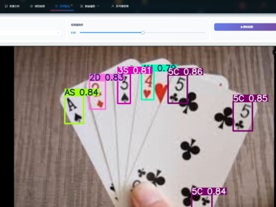 AI 德州撲克 圖片 影像 即時 辦識系統