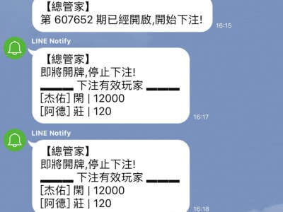 🃏娛樂城🃏百家樂 賽車 競猜等