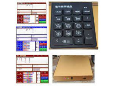 百家樂電子路單 珠路 牌路 系統