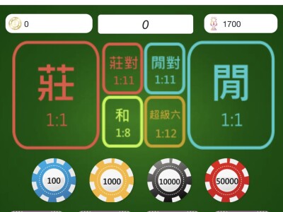 🃏線上直播 百家樂 遊戲