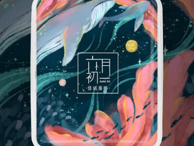 包裝/產品 插畫設計