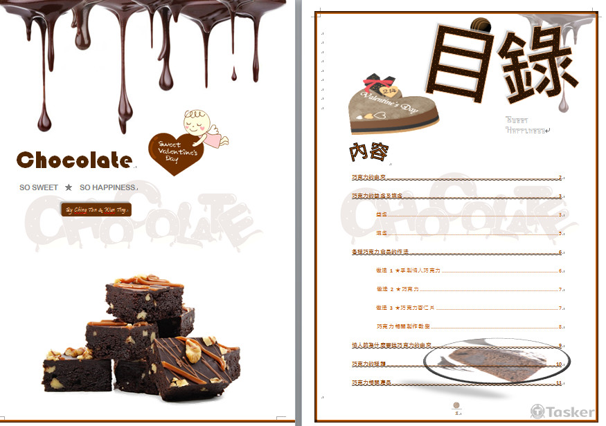 book3封面與封底