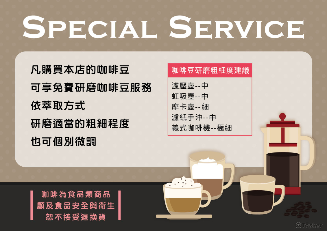 0617-SPECIAL SERVICE