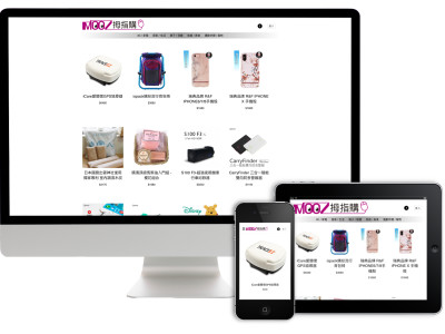 網頁系統-拇指購