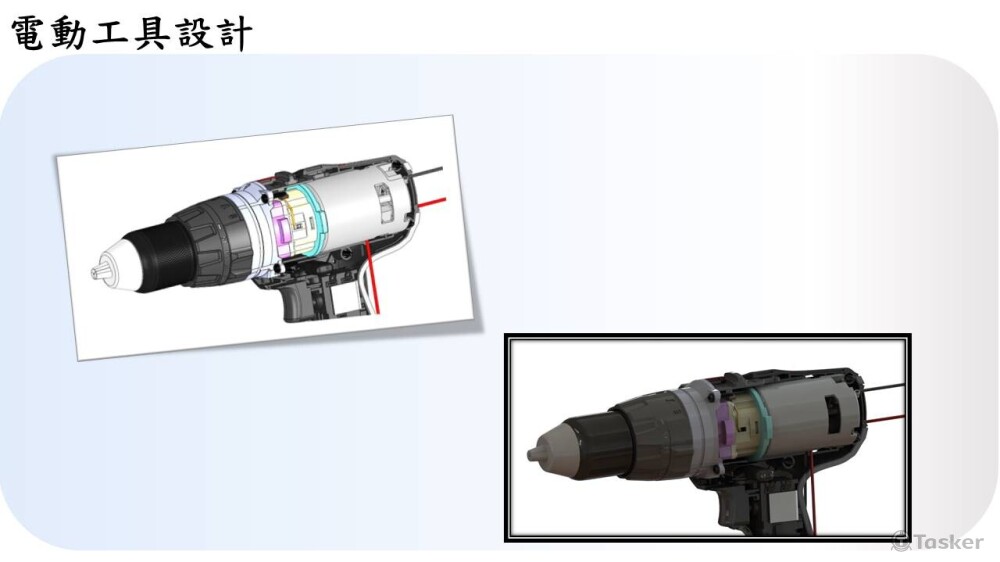 電動工具機械設計